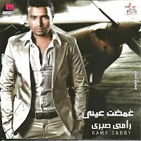 Ramy Sabry