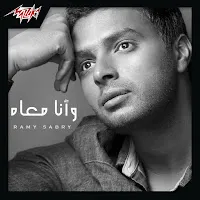 Ramy Sabry — Bartah — обложка